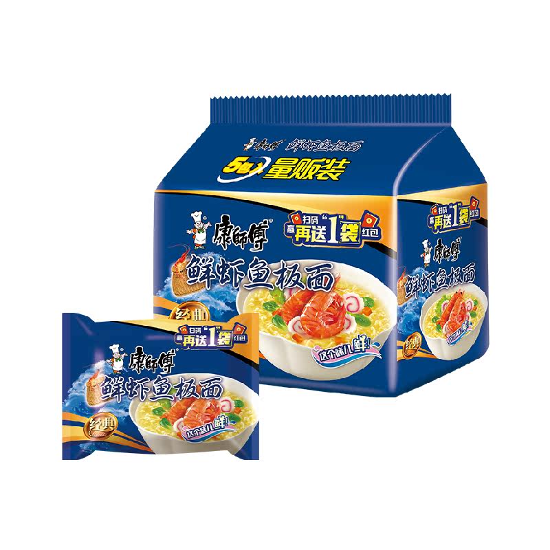 康师傅方便面经典袋鲜虾鱼板面袋装泡面速食食品 13.9元