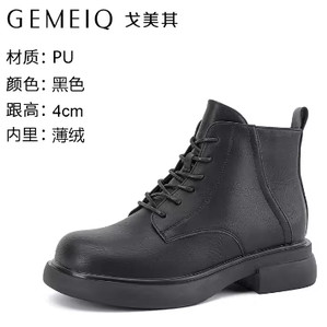 GEMEIQ/戈美其时尚百搭潮流厚底系带休闲清仓时装靴马丁靴女靴
