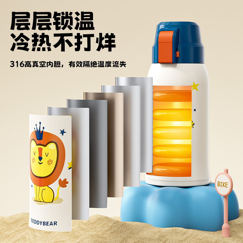 杯具熊儿童保温杯男女孩316食品级上学专用直饮杯婴儿宝宝吸管杯 103元