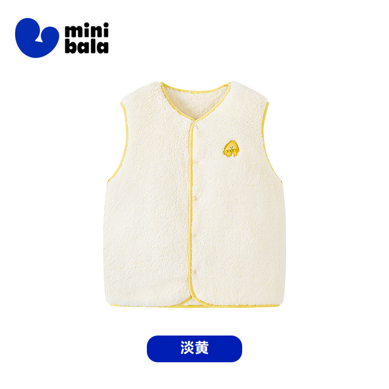 迷你巴拉巴拉男童女童打底背心冬季新款儿童宝宝家居毛绒保暖马甲 39.9元