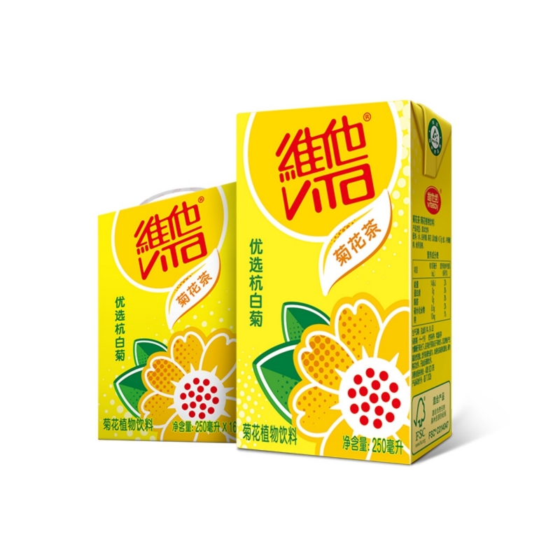 【立即购买】Vita维他菊花茶菊花植物饮料饮品250ML*16盒整箱囤货 32.8元