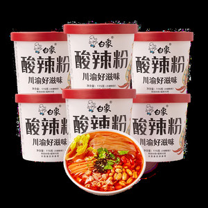 白象方便面酸辣粉桶装正宗重庆卤蛋粉丝米线冲泡方便速食食品夜宵