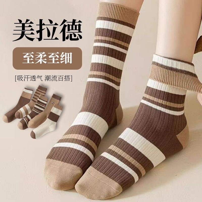俞兆林6双袜子女中筒袜秋冬潮流百搭袜子色系弹力堆堆袜条纹吸汗 7.1元