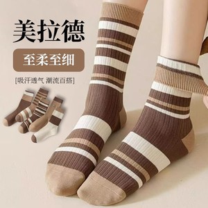 俞兆林6双袜子女中筒袜秋冬潮流百搭袜子色系弹力堆堆袜条纹吸汗