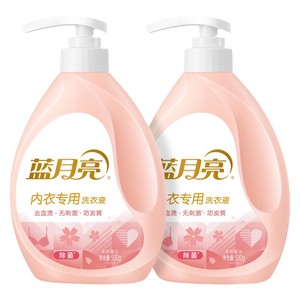 蓝月亮内衣洗衣液女士学生专用手洗内裤短裤清洗液去血渍清洗剂