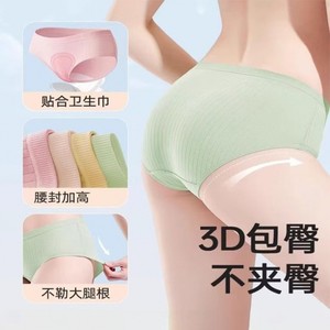 爆品简约纯色内裤女全棉纯棉抗菌裆舒适少腰包臀少女学生三角裤女
