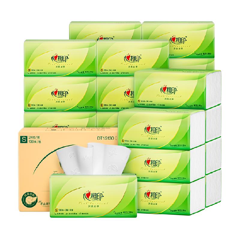 【田栩宁推荐】【下拉享补贴】心相印茶语丝享抽纸3层多规格可选 66.72元