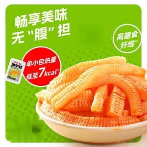 【整70袋21.9包邮】盐津铺子魔芋丝素毛肚@