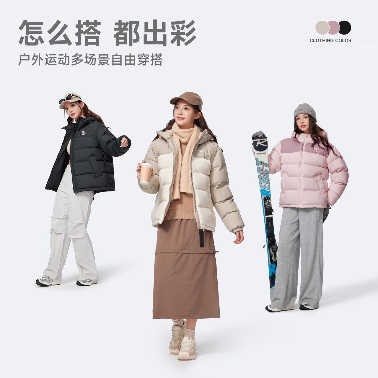 骆驼泡芙羽绒服女2025冬季新款90鸭绒情侣加厚连帽面包羽绒外套男 489元