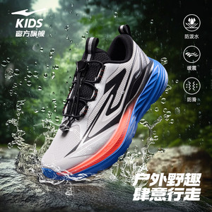 越界2lite鸿星尔克童鞋男童运动鞋中大童防泼水跑鞋儿童户外鞋子