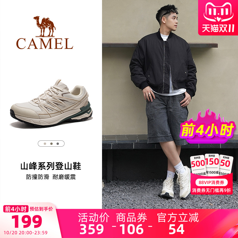 骆驼贺兰男鞋秋季新款专业爬山徒步鞋防滑透气运动鞋户外登山鞋 199元