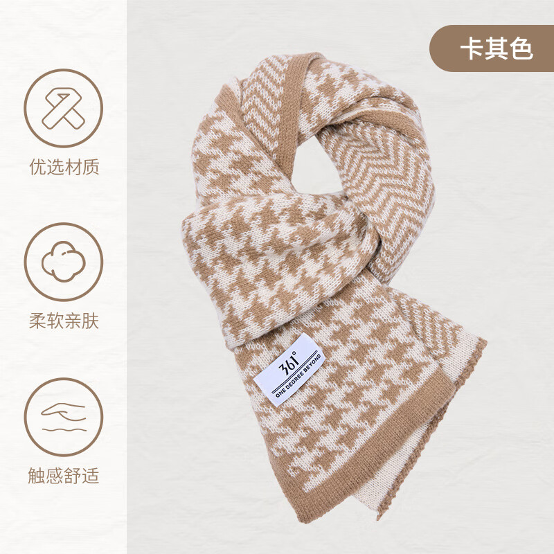 361°韩版保暖加厚百搭潮流学生针织围脖 25.9元
