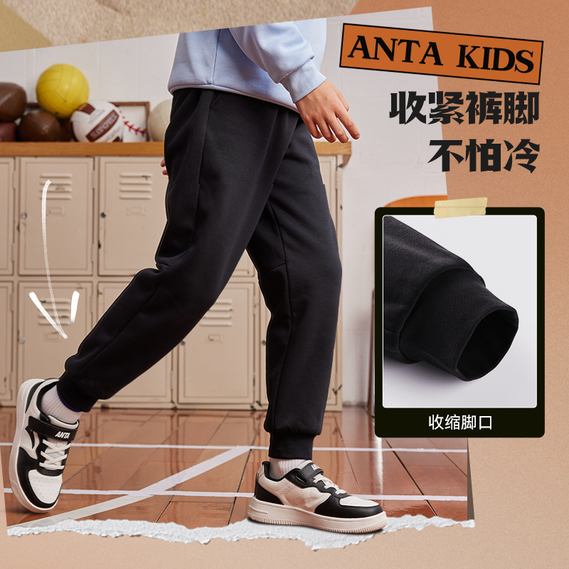 安踏童装男童加绒裤子运动裤秋冬款2025冬季新款儿童长裤休闲卫裤 58元