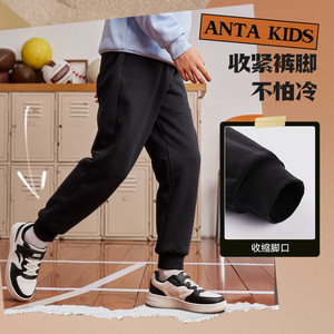 安踏童装男童加绒裤子运动裤秋冬款2025冬季新款儿童长裤休闲卫裤