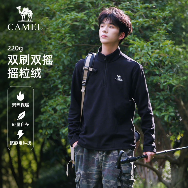 骆驼户外抓绒衣男立领防风加热保暖抗静电冲锋衣内胆摇粒绒外套女 89元