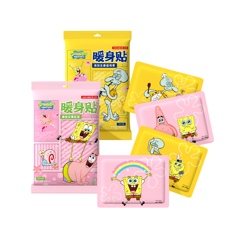 暖宝宝暖贴自发热海绵宝宝正版IP保暖身贴生姜艾草草本暖贴足热帖