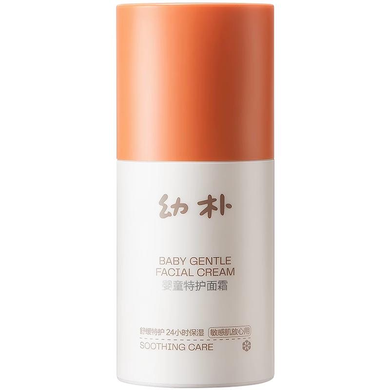 babycare幼朴24h保湿特护身体乳润肤乳婴儿专用补水
