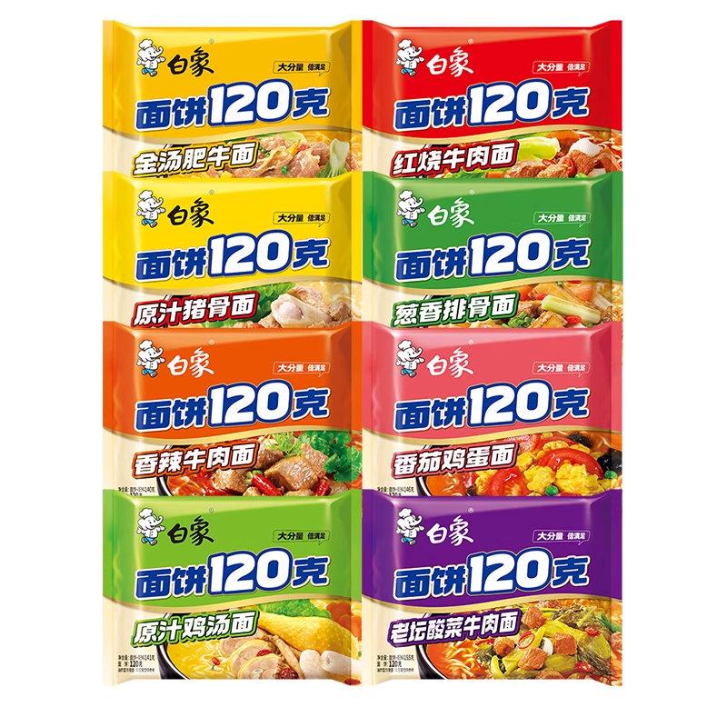 【8口味任选12袋】白象方便面120克面饼泡面冲泡速食免煮大袋装 23.3元