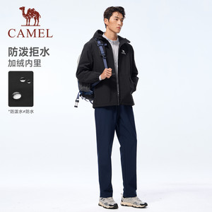 骆驼运动套装男冬季户外防泼水夹克连帽外套登山针织长裤两件套