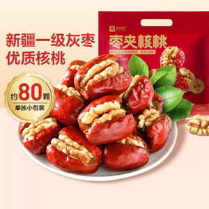 良品铺子每日红枣夹核桃夹心灰枣礼包办公室零食孕妇营养小吃