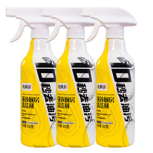 【糖糖专属】沐枫彩油污净厨抽油烟机强力清洁剂重油清洗剂泡沫型