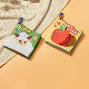 澳贝尾巴布书婴儿可啃咬撕撕书宝宝早教益智玩具启蒙生日周岁礼物