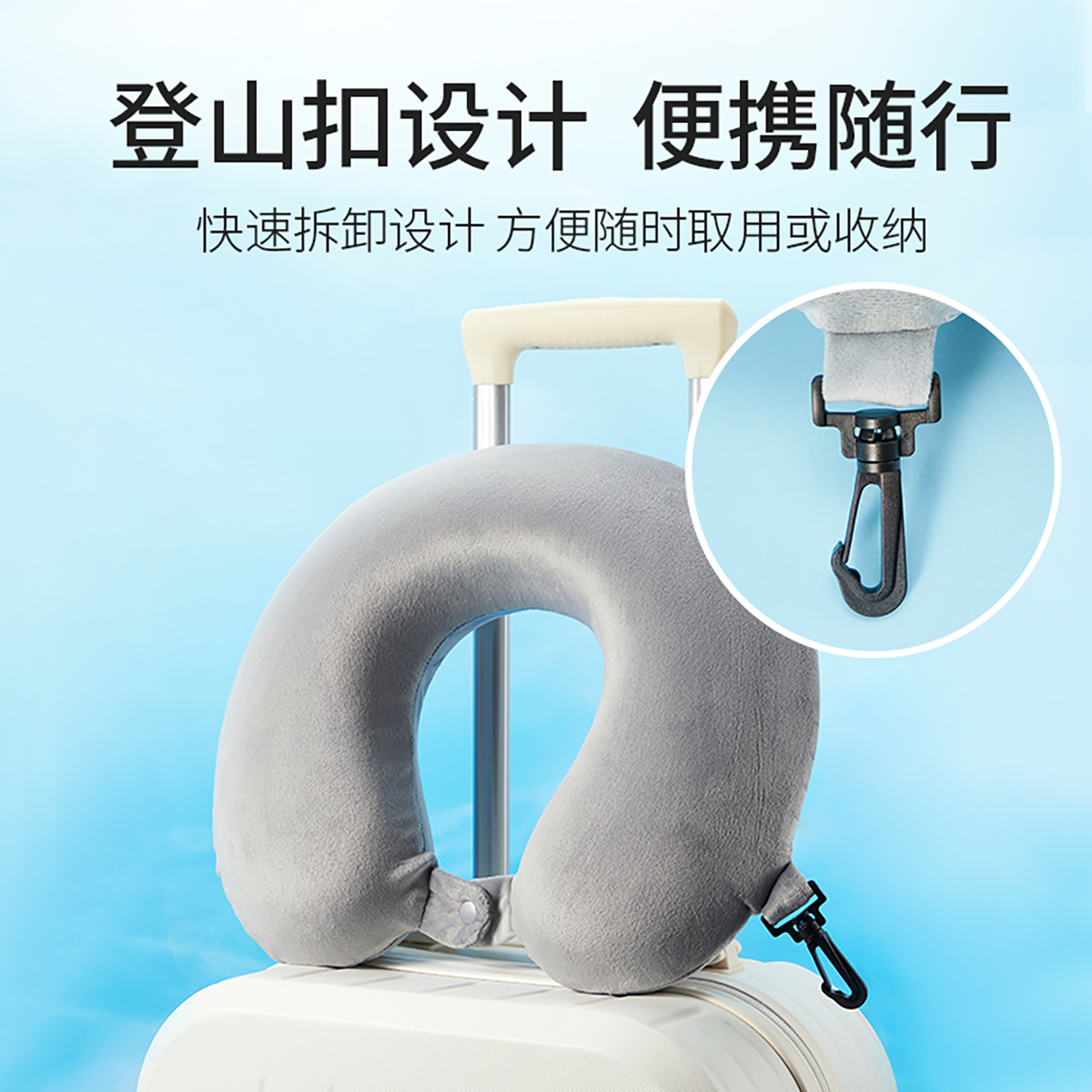 MINISO名创优品u型枕飞机脖枕护颈枕坐车旅行便携趴枕脖子u形枕头