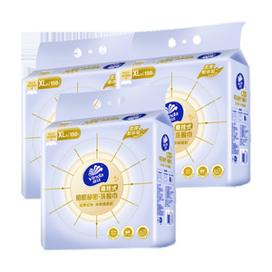 维达洗脸巾悬挂式一次性婴儿加厚洁面巾加大非棉柔巾新生儿擦脸巾