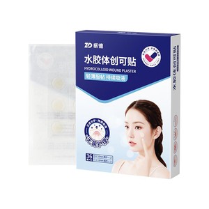 振德医用痘痘贴吸脓消炎祛痘贴无菌隐形水胶体创可贴人工皮豆豆贴