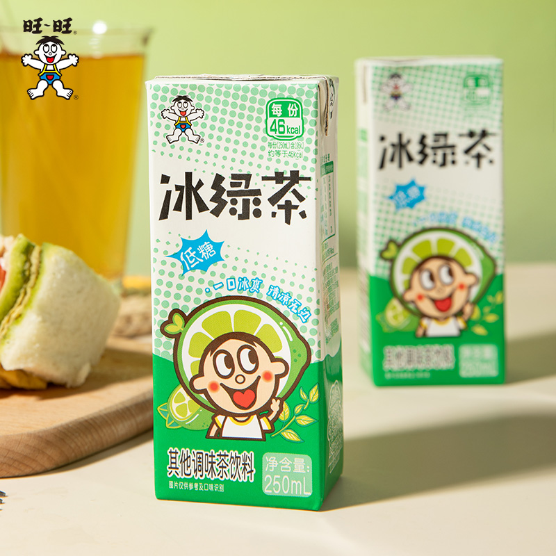 旺旺低糖饮料冰红冰绿茉莉味茶无糖乌龙茶饮品250ml*24盒整箱批发 25元