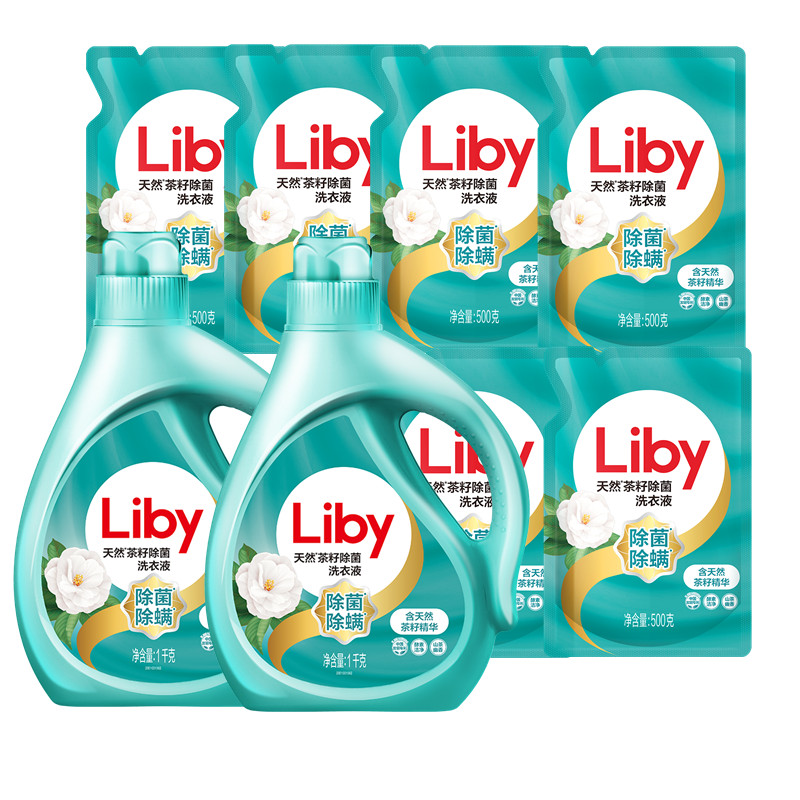 立白天然茶籽液除菌酵素洗衣液除螨洁净抑菌低泡易漂 39元