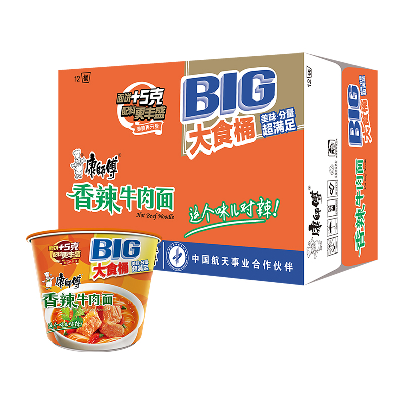 康师傅方便面大食桶香辣牛肉面112g*12桶整箱装泡面速食面即食面 55.9元
