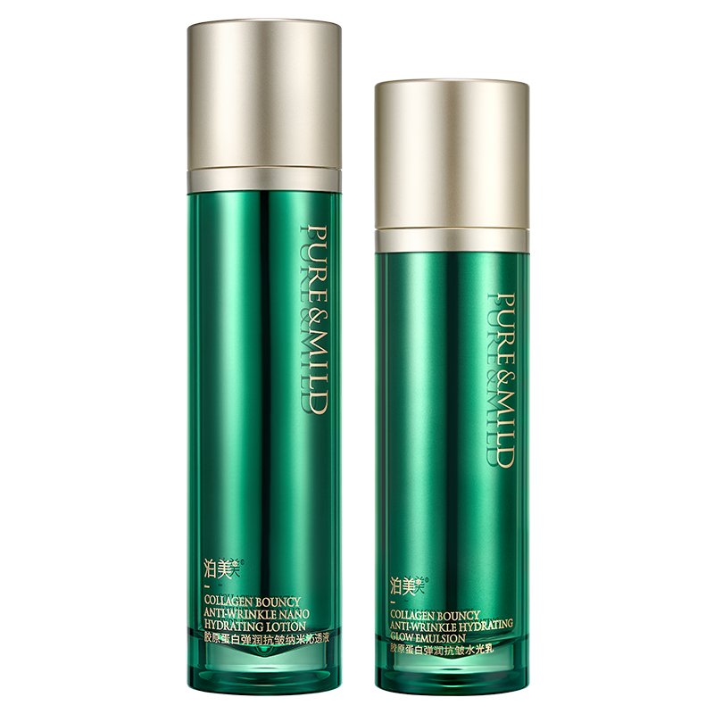 泊美胶原蛋白水乳套装抗皱紧致抗老淡纹提拉促弹护肤品女官方正品 184.1元