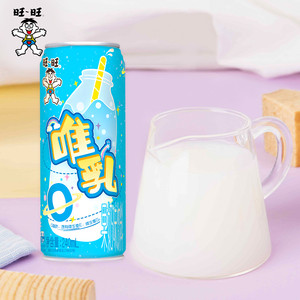旺旺唯乳果奶味饮料0脂肪罐装早餐休闲出游饮品饮料240ml*8批发