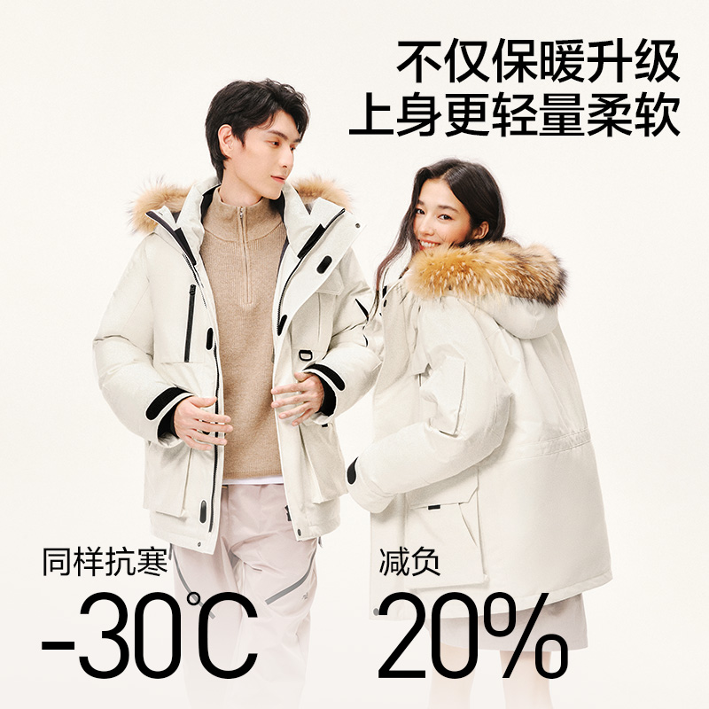 网易严选中国大鹅羽绒服女工装风貉子毛领外套户外防水保暖鹅绒服 1199元