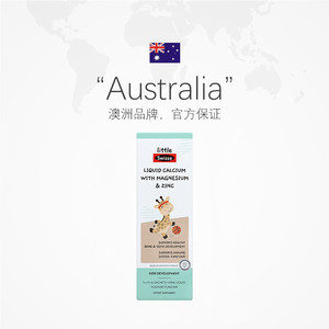 【自营】Swisse斯维诗婴幼儿童液体钙镁锌柠檬酸钙宝宝补钙婴儿钙