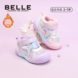 百丽童鞋2025冬新品女童幻彩美人鱼公主运动鞋二棉保暖休闲户外鞋