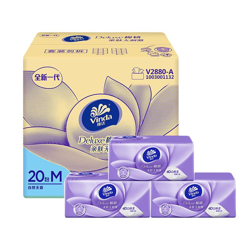 【孙颖莎同款】维达棉韧M码100抽纸巾餐巾纸擦手面巾家用整箱实惠 32.72元