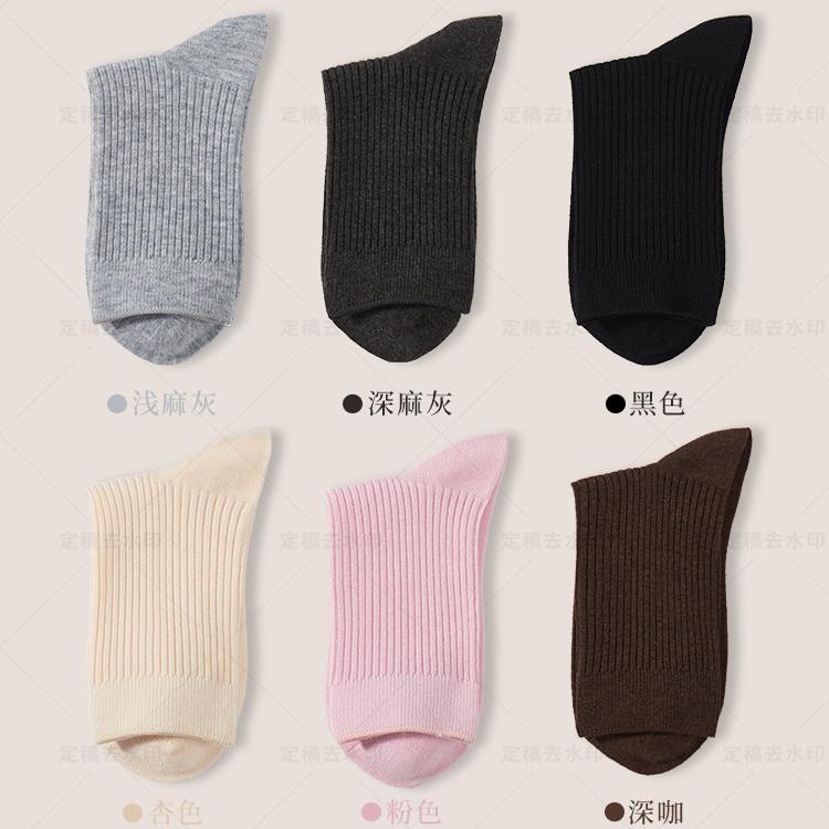 三枪羊毛袜子女款秋冬季抗起球中长筒袜保暖黑色高筒女士加厚袜子 19.9元