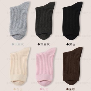 三枪羊毛袜子女款秋冬季抗起球中长筒袜保暖黑色高筒女士加厚袜子