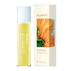 【3支】韩纪护手精华油护手霜长效保湿滋润补水男女小支便携正品