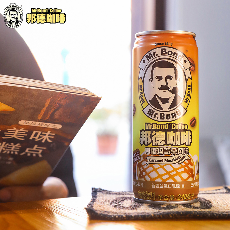旺旺邦德咖啡饮料即饮品咖啡冰美式早餐出行旅游咖啡罐装240ml*12 20.91元