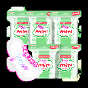 【下拉详情享优惠】Free飞卫生巾护垫迷你巾卫生巾有护翼姨妈巾