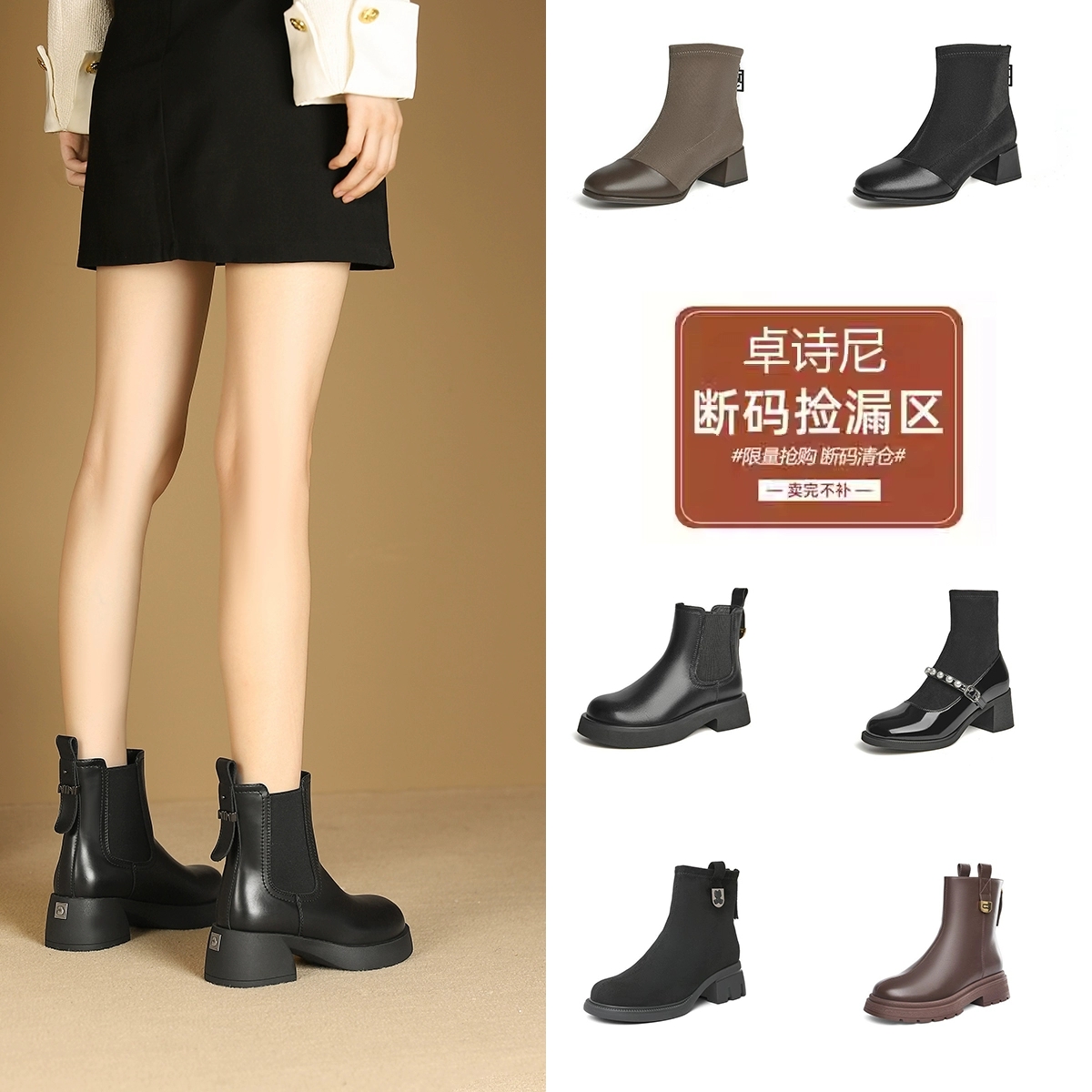 Josiny/卓诗尼秋冬百搭时尚休闲厚底系带潮流马丁靴长靴女靴 79元