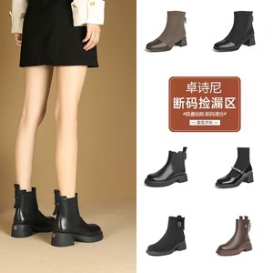 Josiny/卓诗尼秋冬百搭时尚休闲厚底系带潮流马丁靴长靴女靴