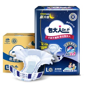 包大人夜用成人纸尿裤粘贴式老人用尿不湿大吸量加厚款M/L/XL整箱