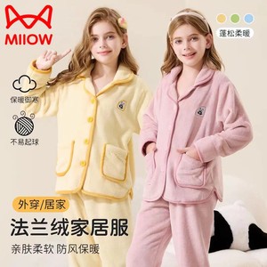 【99.9包邮】猫人（MiiOW） 儿童法兰绒加绒加厚家居服套装 粉色熊猫120