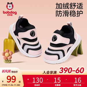 巴布豆女宝宝学步鞋冬季新款毛毛虫软底防滑婴儿鞋子女童童鞋儿童