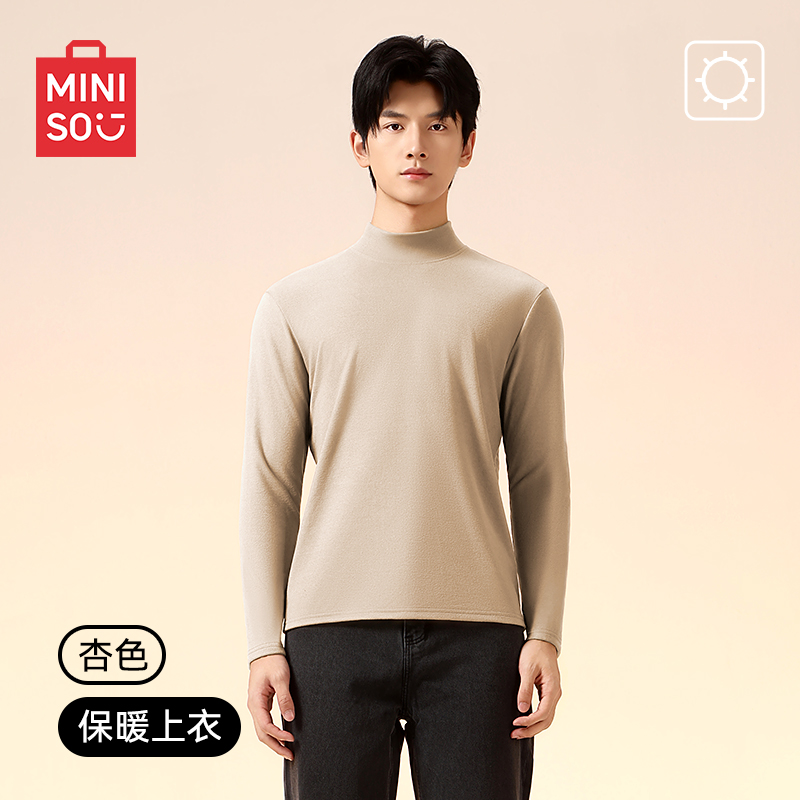 名创优品男士双面德绒半高领保暖上衣打底衫冬季内搭冬季长袖T恤 29.9元