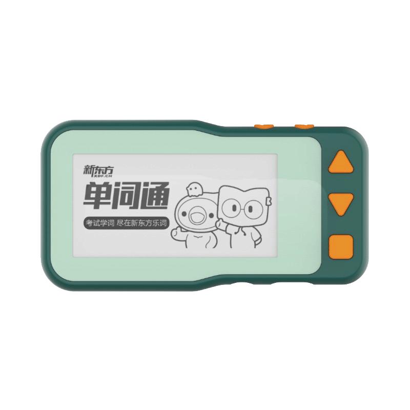 新东方墨水屏单词通T2单词通pro英语电子单词机便携记背单词宝小初高英语学习神器电子墨水屏设备 99元